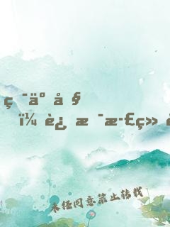 疯了吧！这是正经考古？